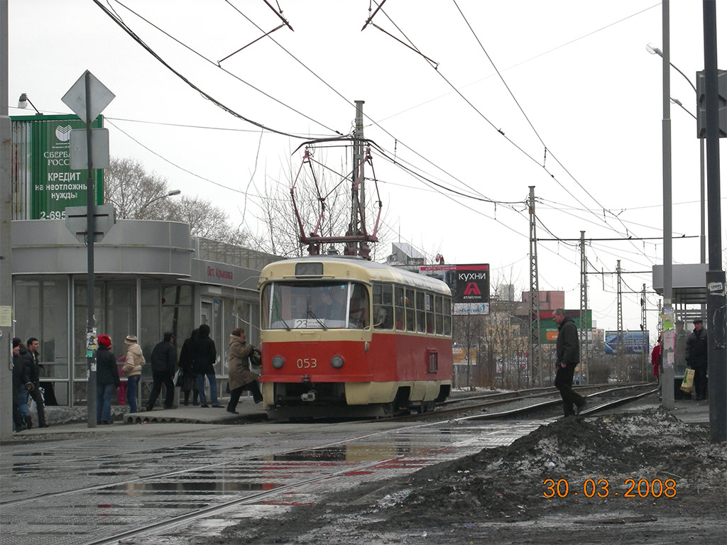 Екатеринбург, Tatra T3SU (двухдверная) № 053