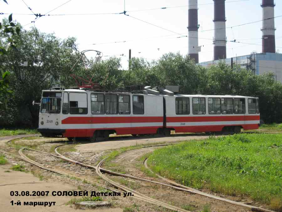 Санкт-Петербург, ЛВС-86К № 3049