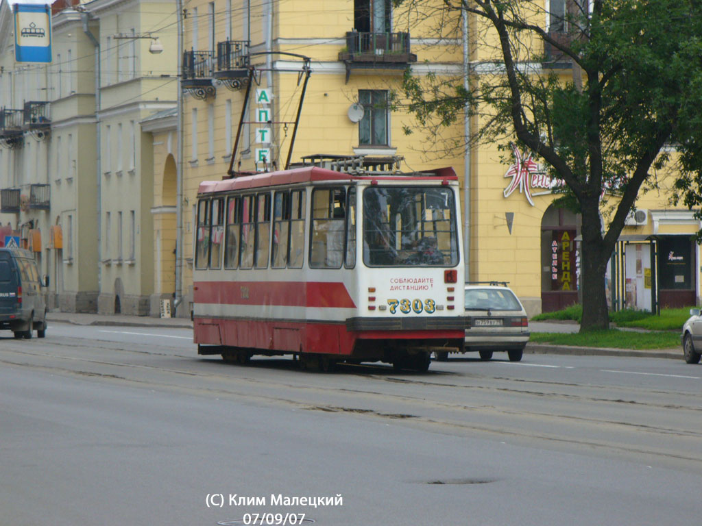 Санкт-Петербург, 71-134А (ЛМ-99АВ) № 7303