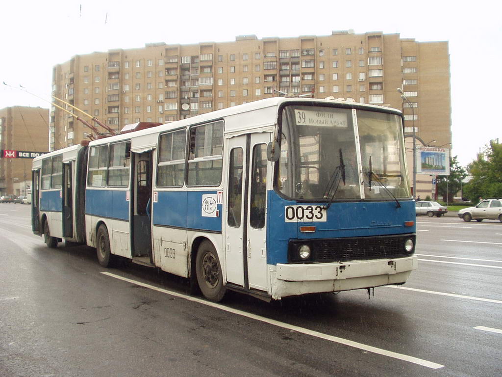 Москва, СВАРЗ-Икарус № 0033