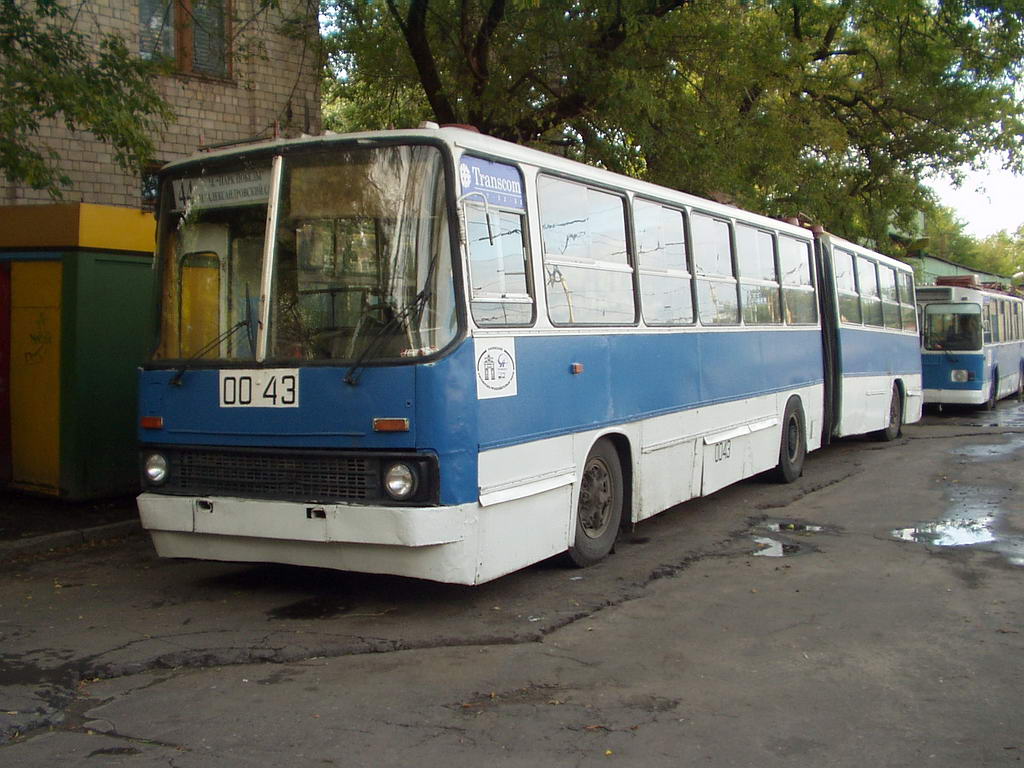 Москва, СВАРЗ-Икарус № 0043