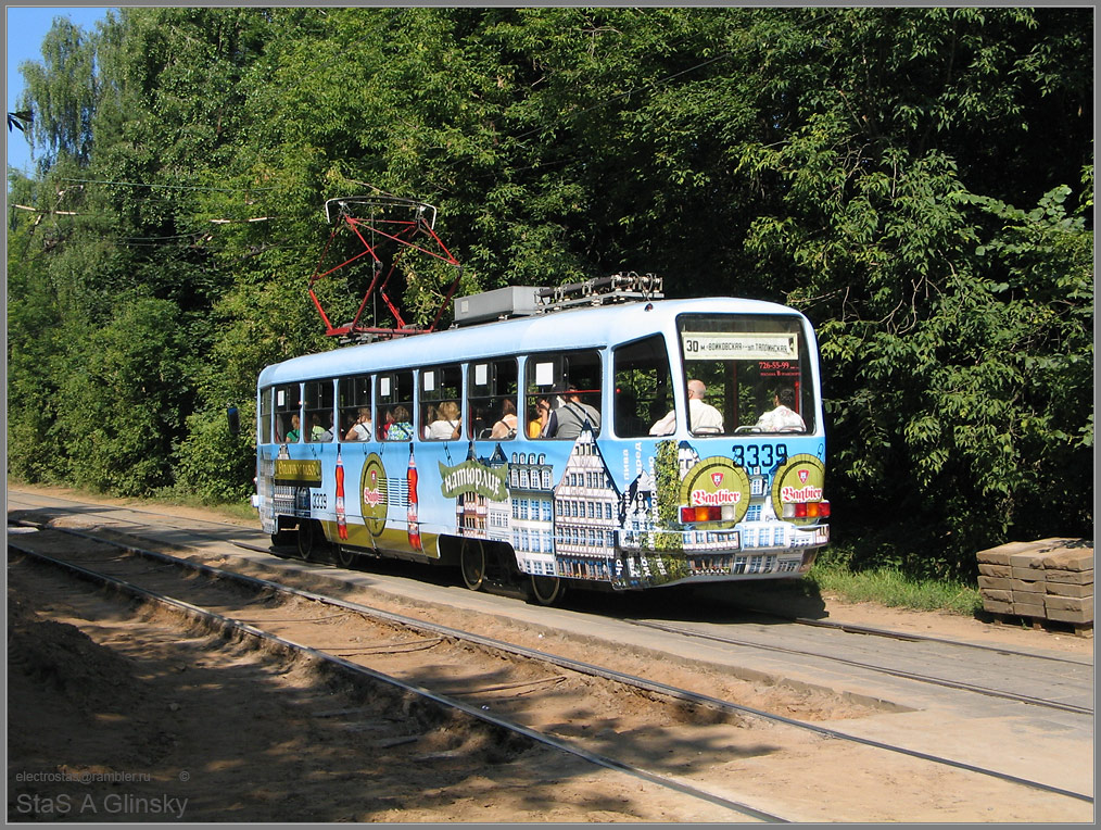 Москва, ТМРП-2М № 3339