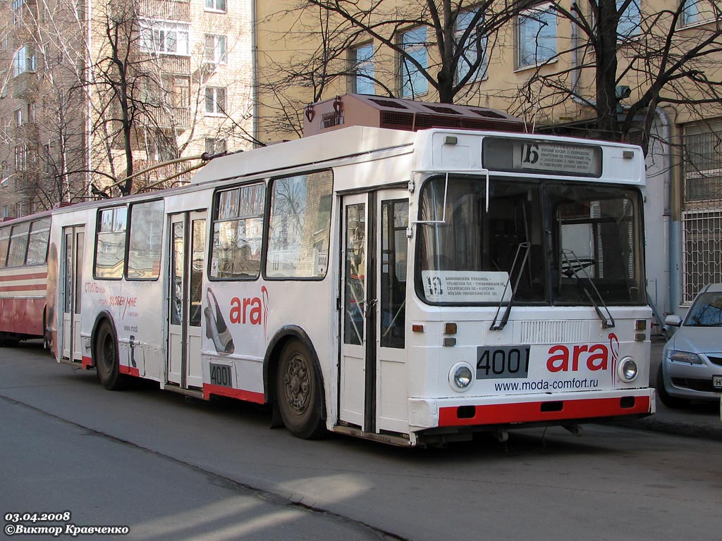Москва, МТрЗ-6223-0000010 № 4001