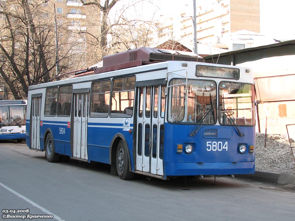 Moscova, ZiU-682GM1 (with double first door) Nr. 5804