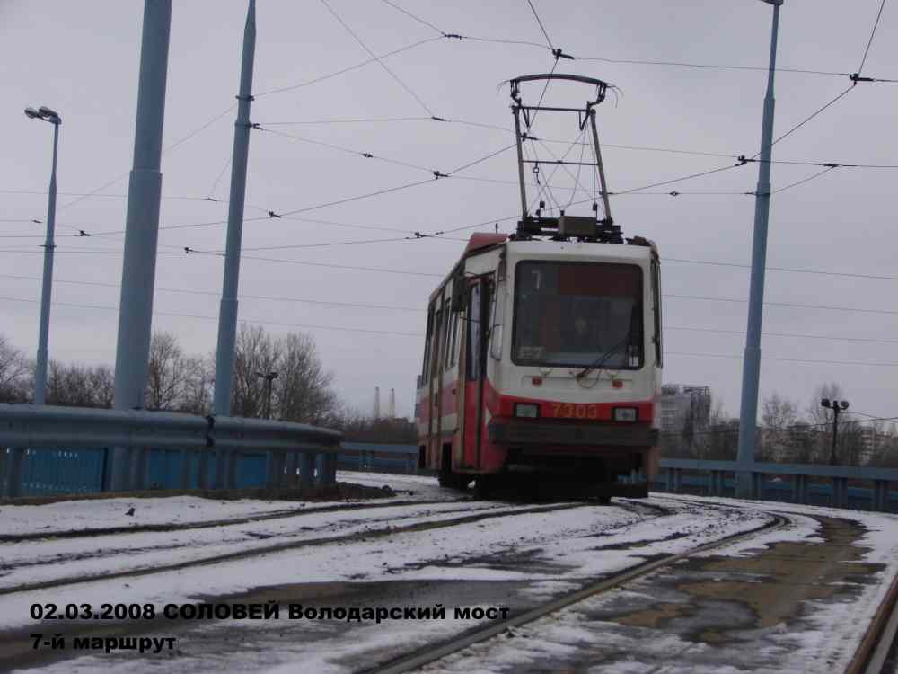Санкт-Петербург, 71-134А (ЛМ-99АВ) № 7303