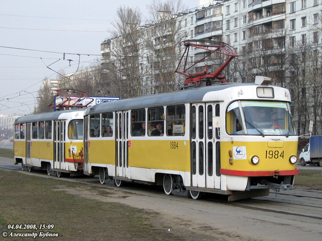 Москва, Tatra T3SU № 1984 Москва, Tatra T3SU № 1984