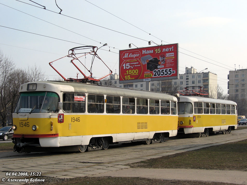 Москва, Tatra T3SU № 1946
