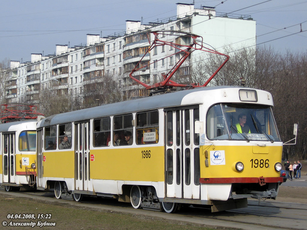 Москва, Tatra T3SU № 1986