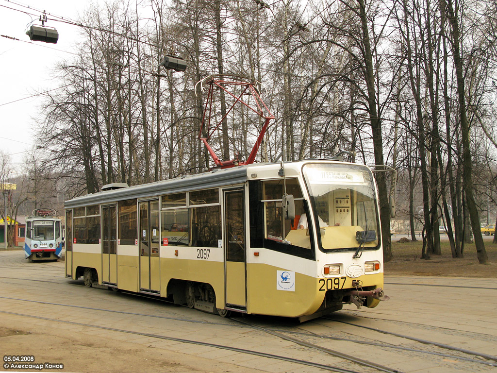 Москва, 71-619КТ № 2097