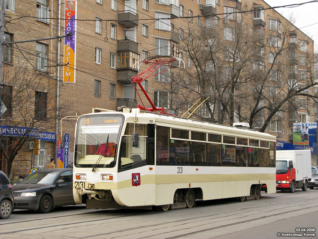 Москва, 71-619А № 2131