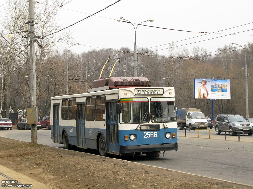 Москва, ЗиУ-682ГМ1 (с широкой передней дверью) № 2566