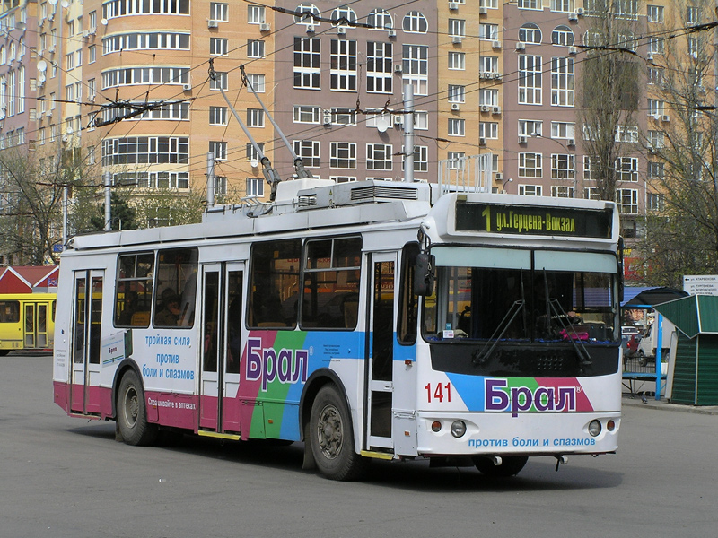 Краснодар, ЗиУ-682Г-016.02 № 141