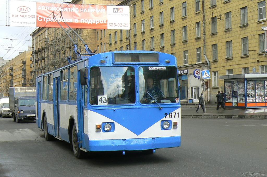 Sankt Peterburgas, ZiU-682V-012 [V0A] nr. 2671