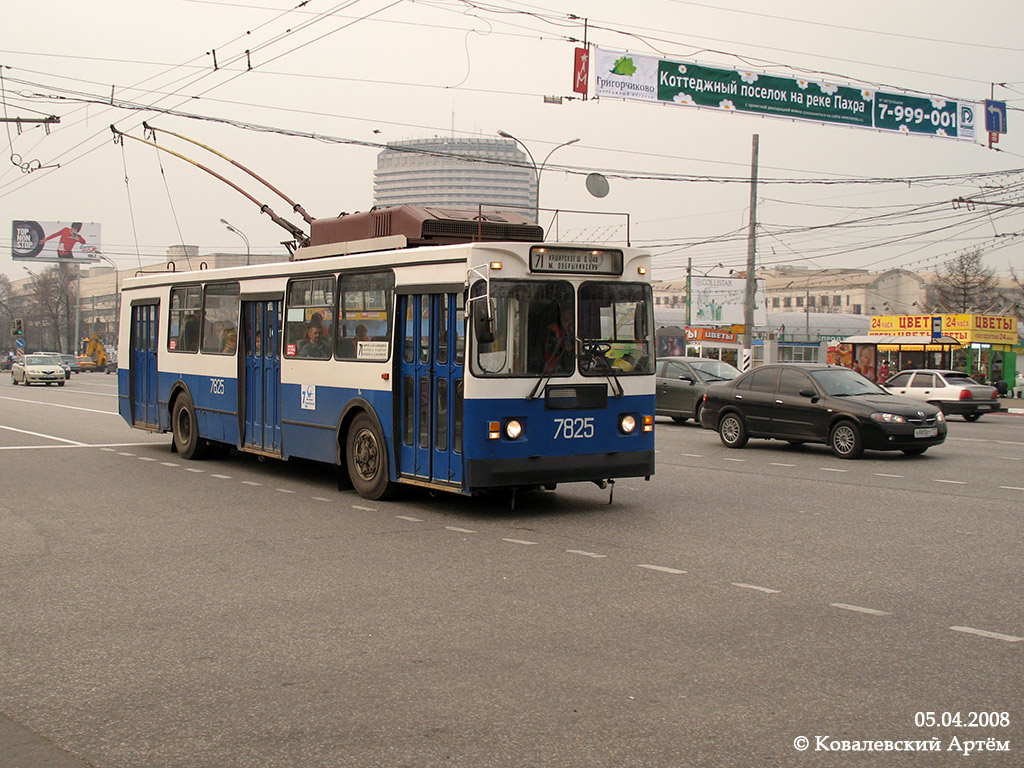 Москва, ЗиУ-682ГМ1 (с широкой передней дверью) № 7825