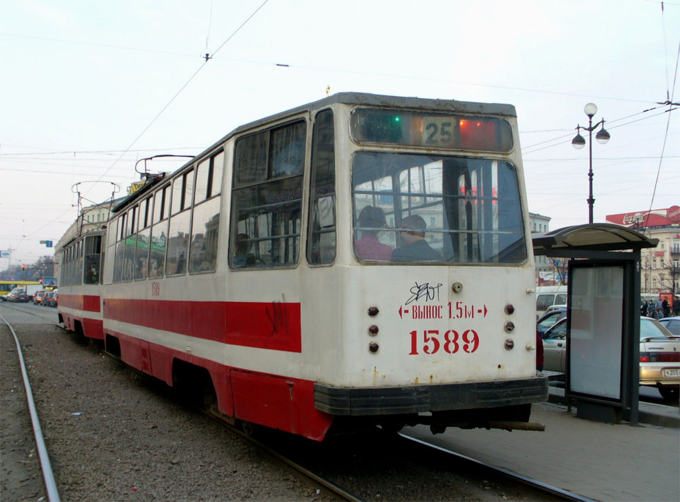 Санкт-Петербург, ЛМ-68М № 1589