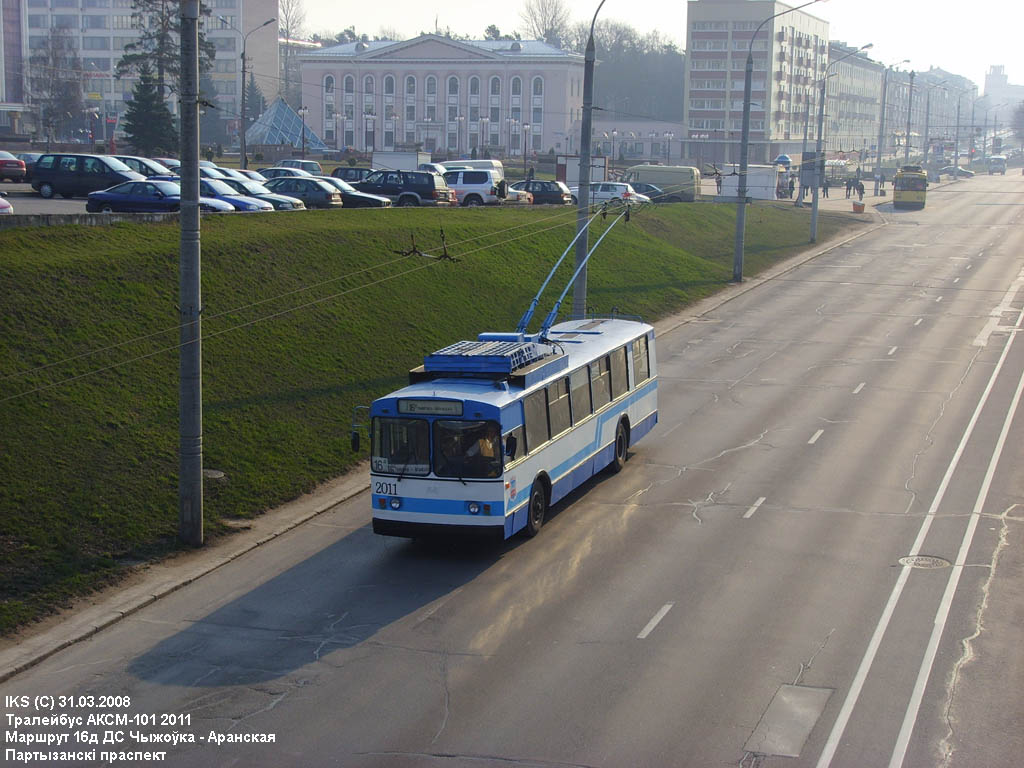 Minszk, AKSM 101 — 2011