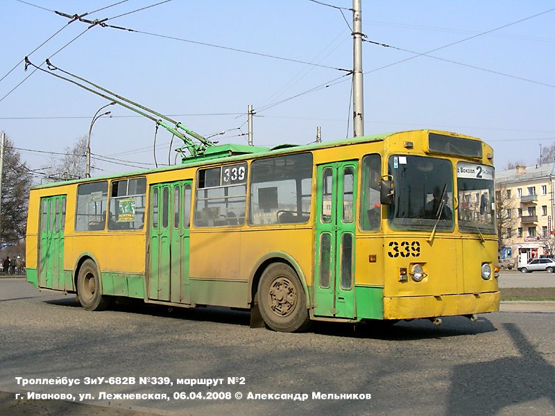 Иваново, ЗиУ-682В [В00] № 339