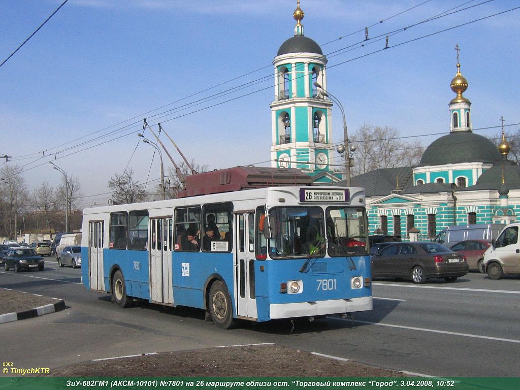 Москва, ЗиУ-682ГМ1 № 7801