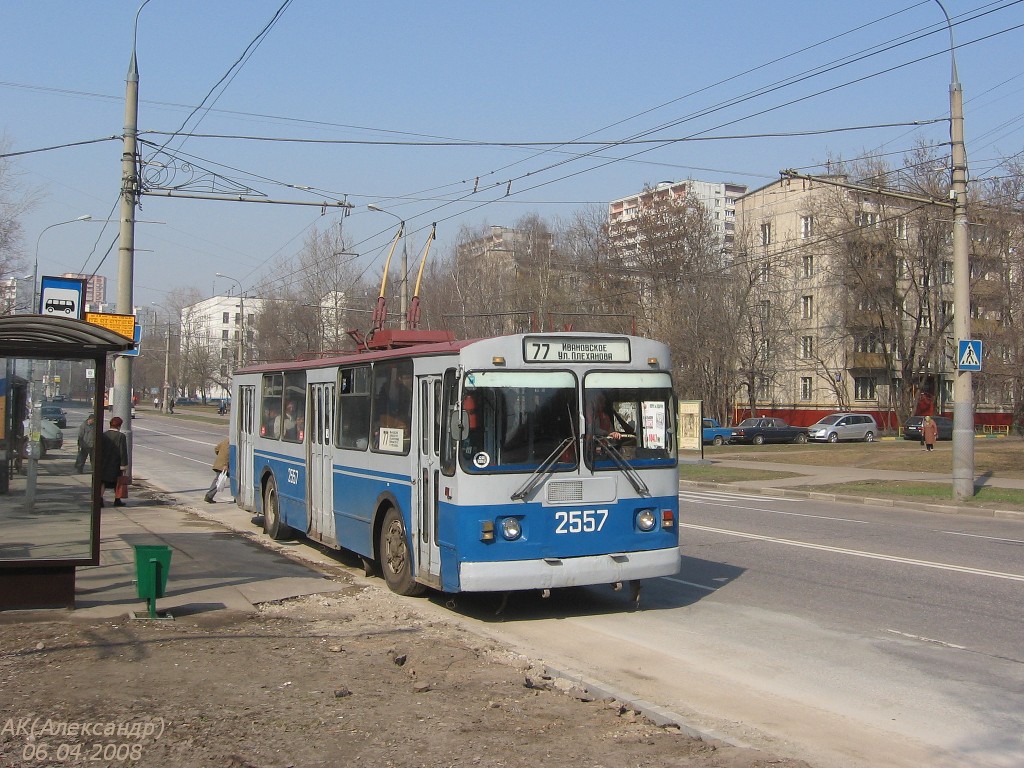 Москва, ЗиУ-682Г [Г00] № 2557