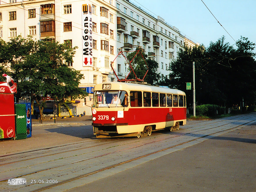 Москва, МТТЧ № 3379