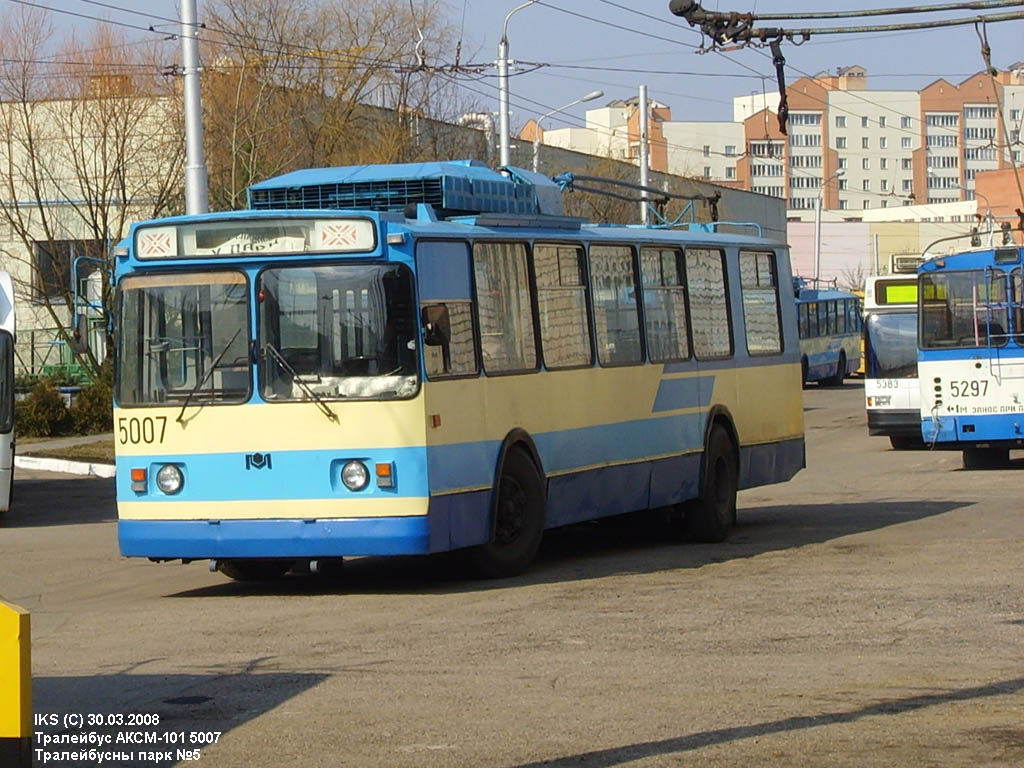 Минск, АКСМ 101М № 5007