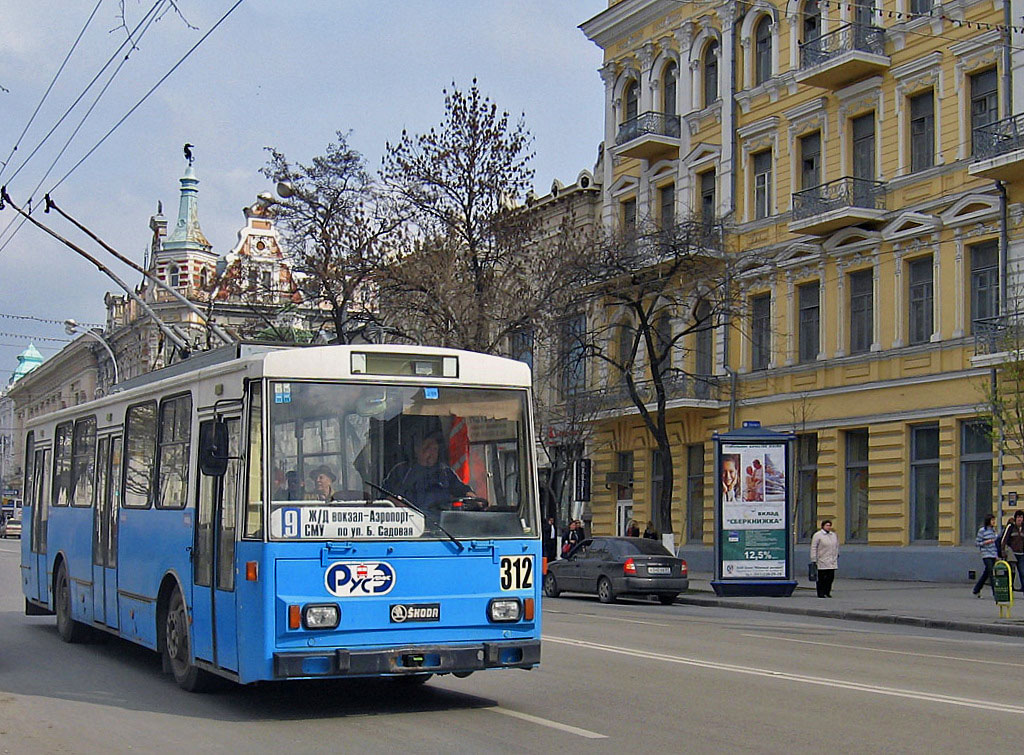 Ростов-на-Дону, Škoda 14Tr01 № 312