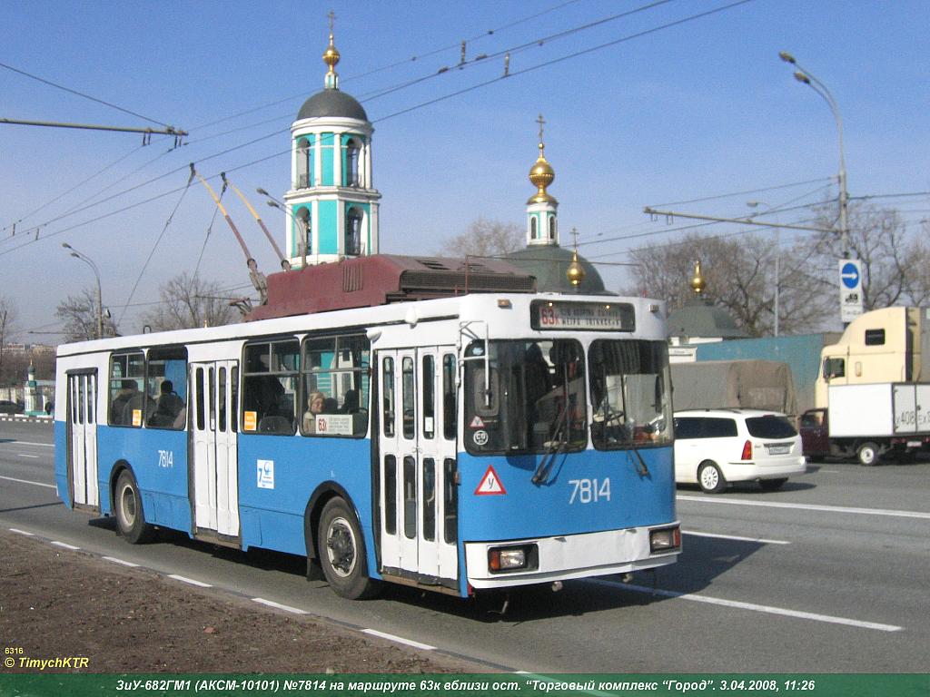 Москва, ЗиУ-682ГМ1 (с широкой передней дверью) № 7814