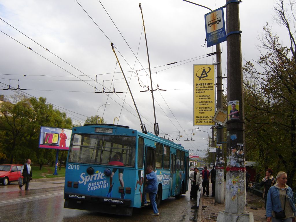 Крымский троллейбус, Škoda 14Tr02/6 № 2010