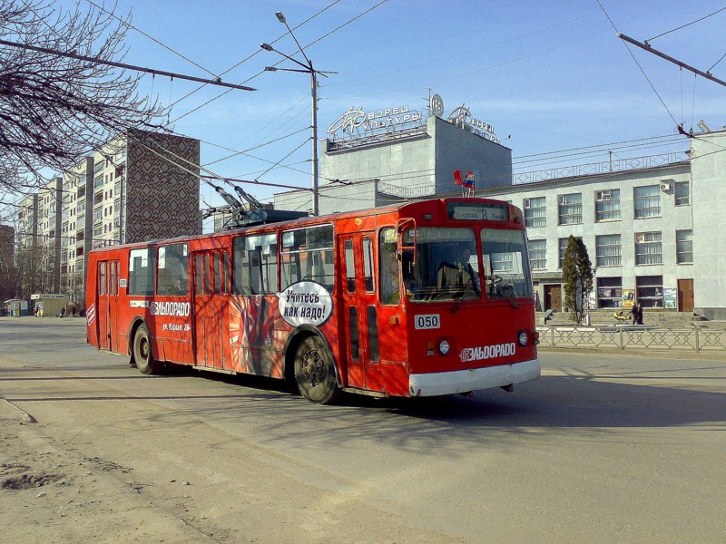 Kaluga, ZiU-682G [G00] Nr. 050