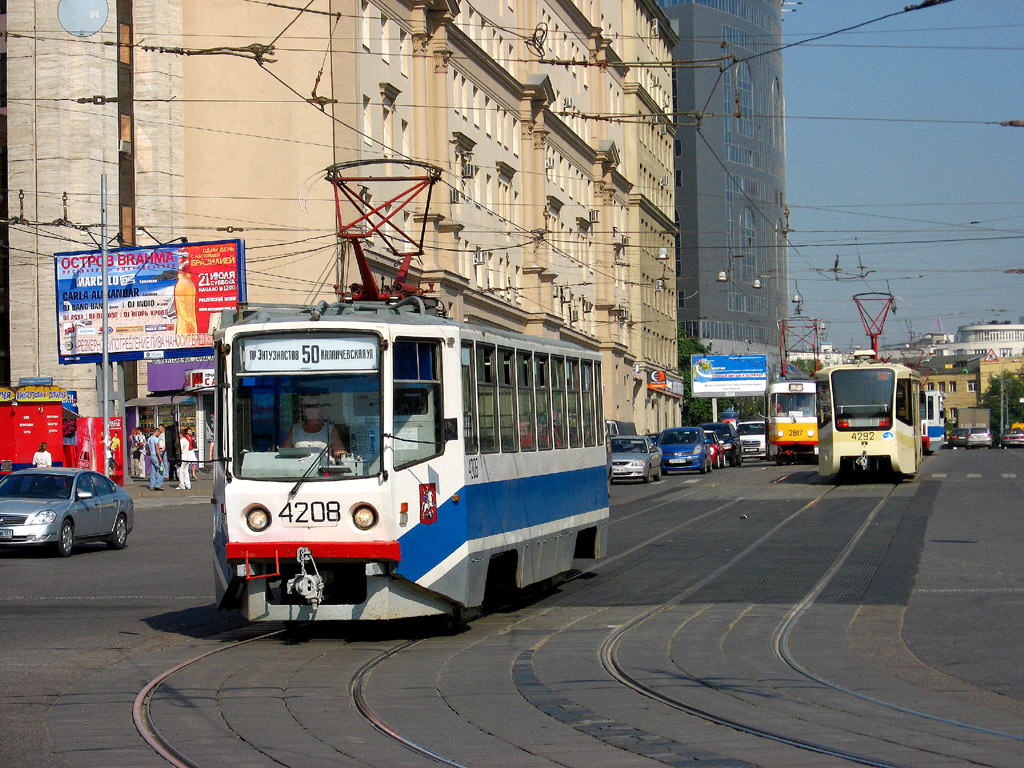 Москва, 71-608КМ № 4208 Москва, 71-608КМ № 4208