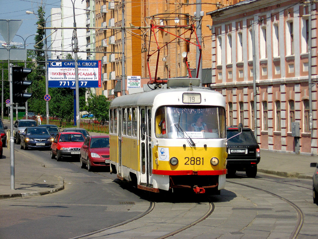 Москва, Tatra T3SU № 2881 Москва, Tatra T3SU № 2881