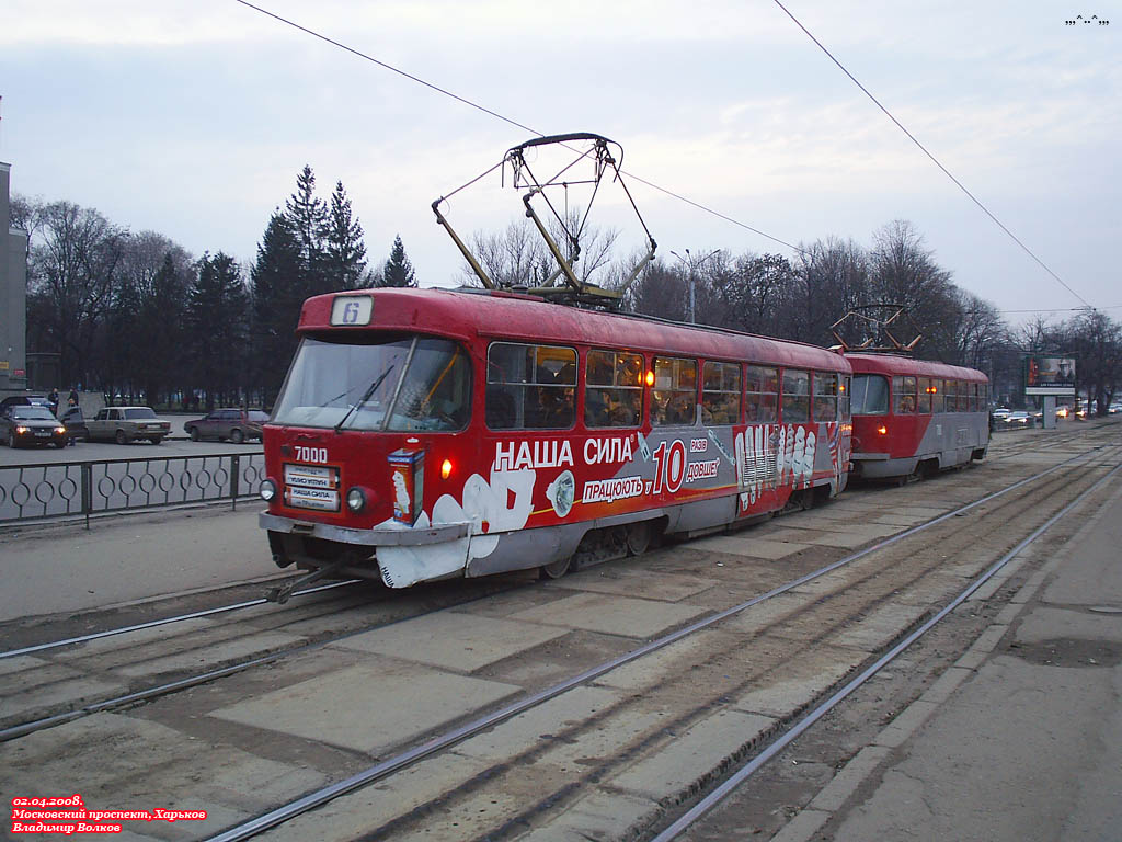 Харьков, Tatra T3SU № 7000