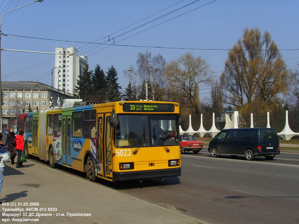 Минск, БКМ 213 № 5023