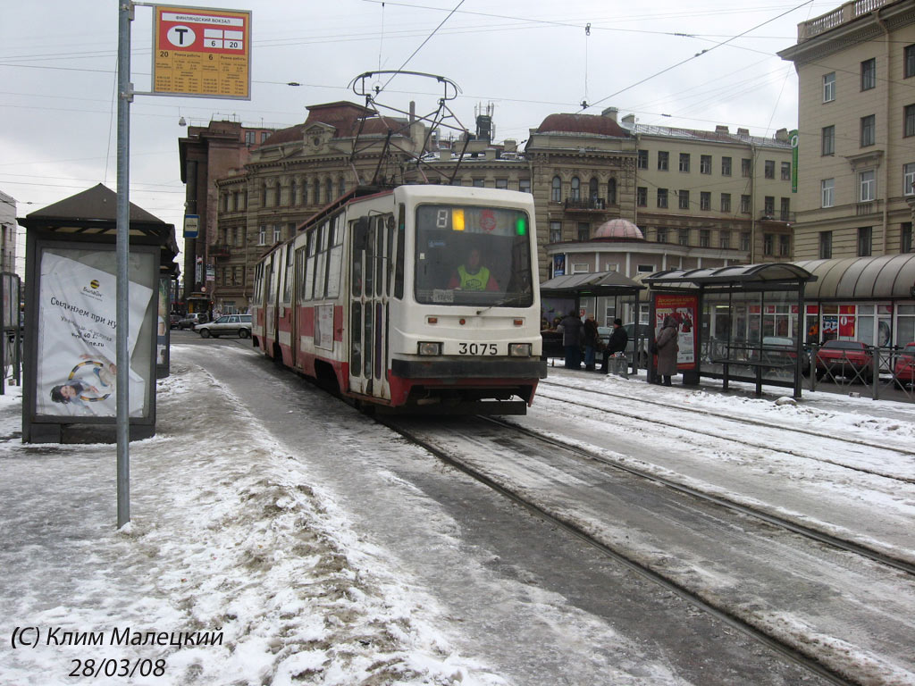 Санкт-Петербург, ЛВС-86К-М № 3075