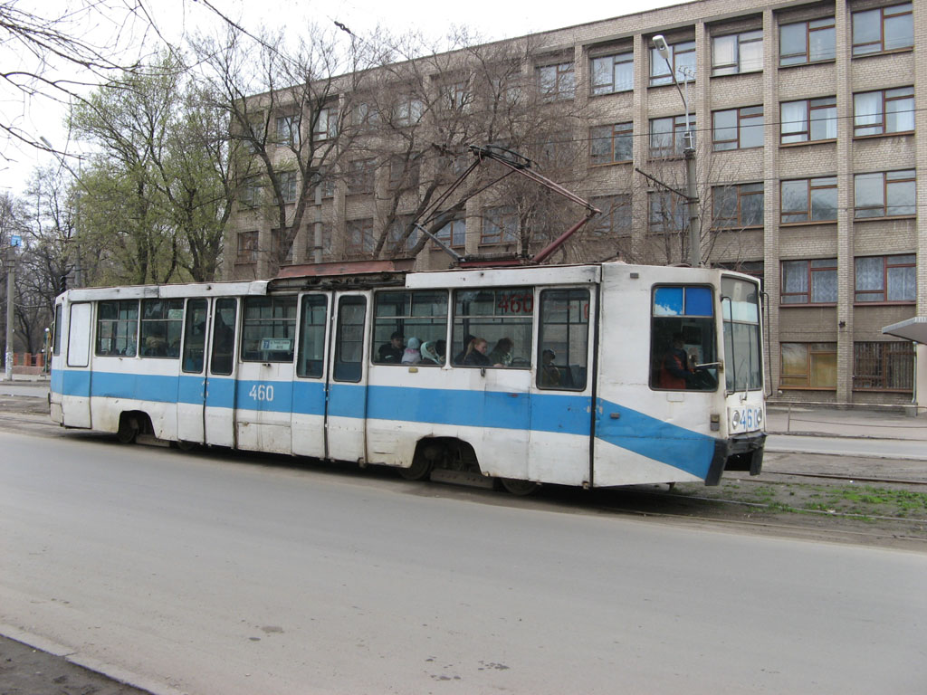 Кривой Рог, 71-608К № 460