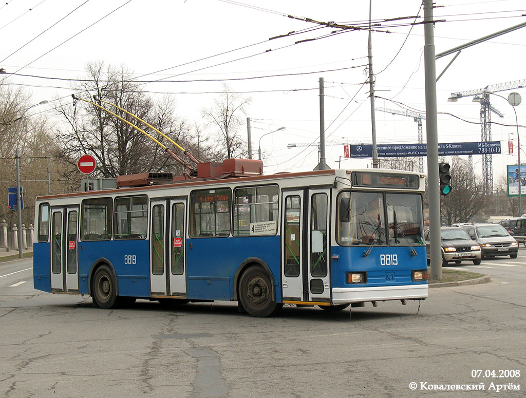Москва, БКМ 20101 № 8819 Москва, БКМ 20101 № 8819
