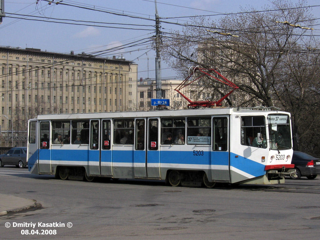 Москва, 71-608КМ № 5203
