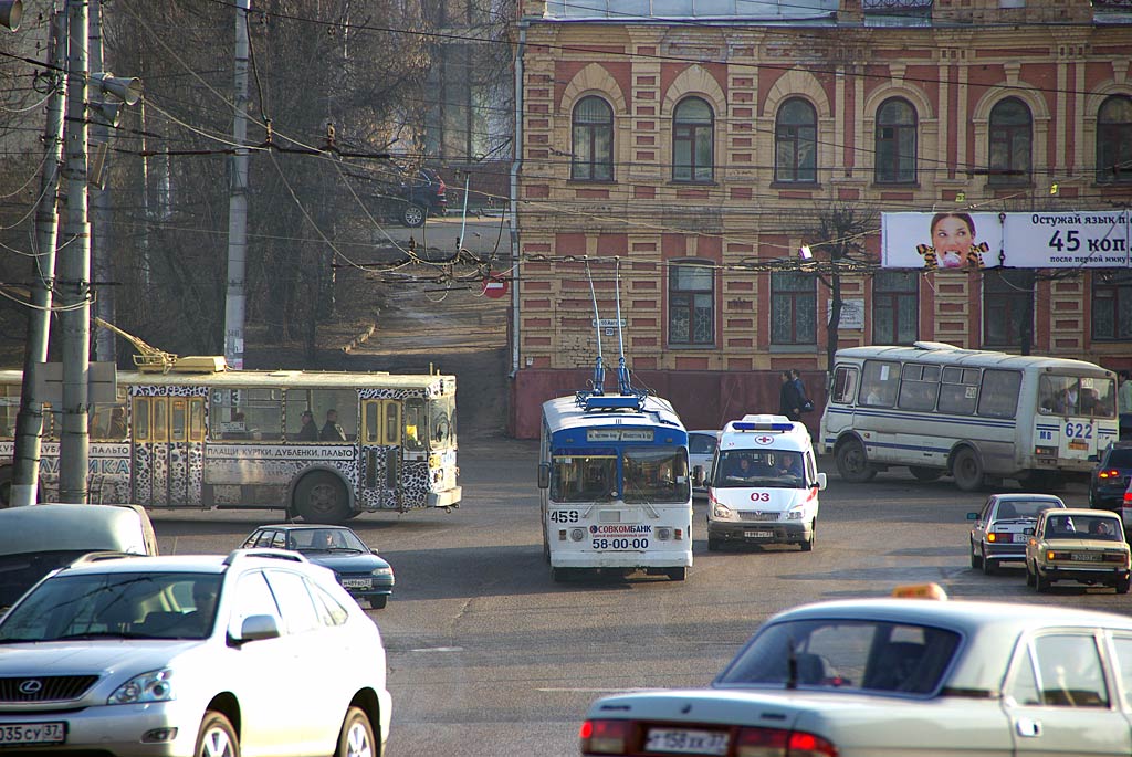 Ivanovas, ZiU-682G [G00] № 459; Ivanovas — Miscellaneous photos