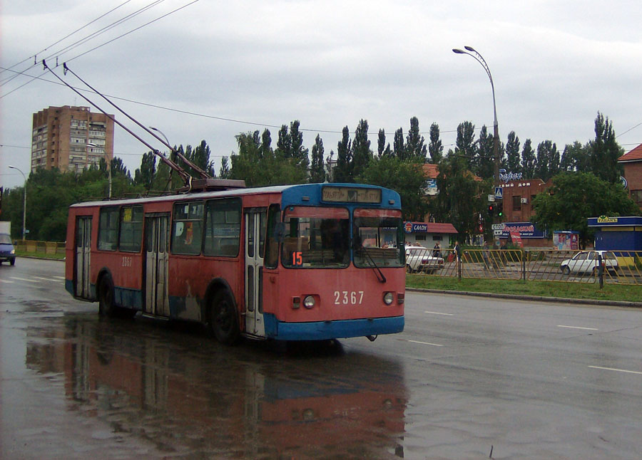 Тольятти, ЗиУ-682Г (СЗТМ) № 2367