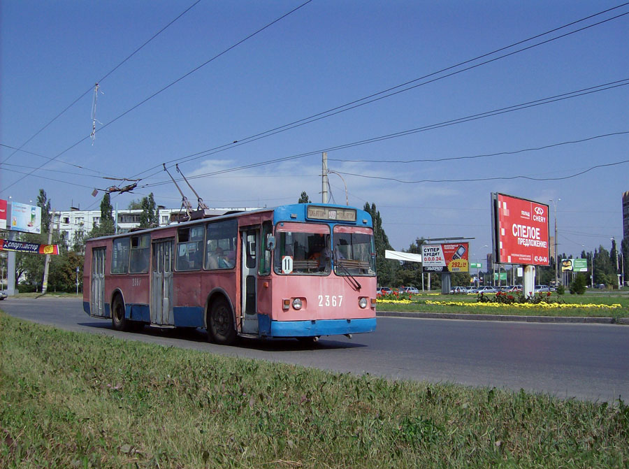 Тольятти, ЗиУ-682Г (СЗТМ) № 2367