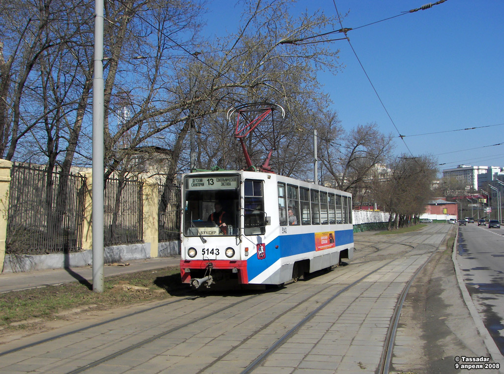 Москва, 71-608К № 5143 Москва, 71-608К № 5143