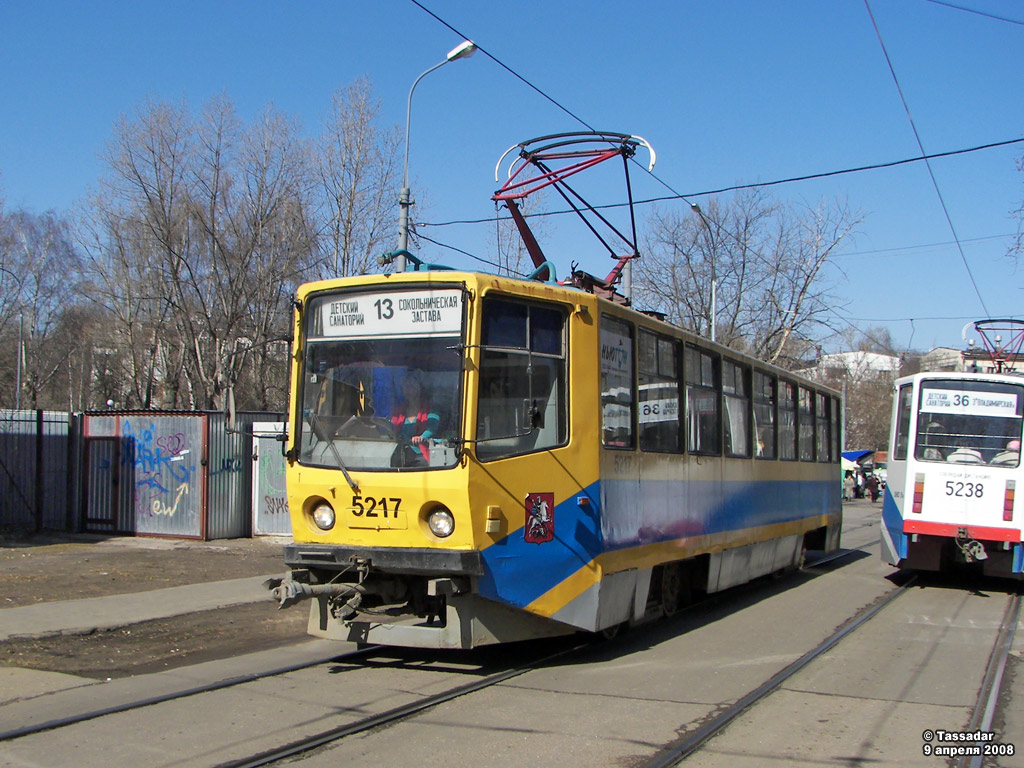 Москва, 71-608КМ № 5217