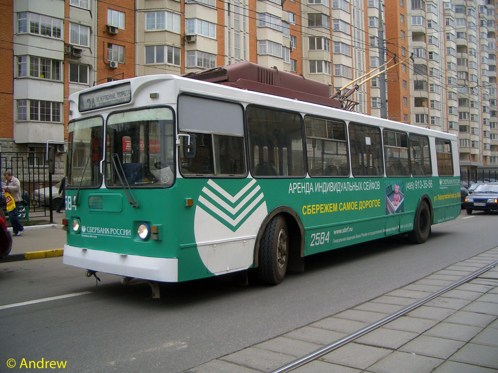 Москва, ЗиУ-682ГМ1 № 2584