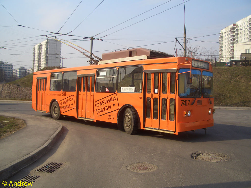 Москва, ЗиУ-682ГМ1 (с широкой передней дверью) № 7417