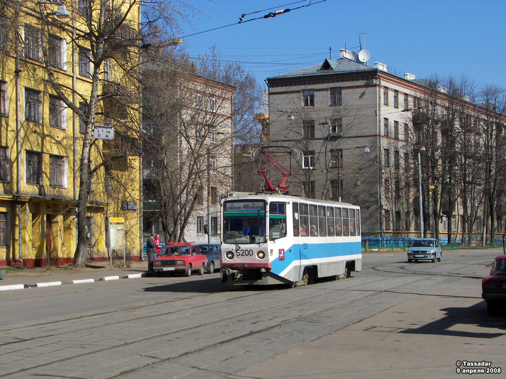 Москва, 71-608КМ № 5200