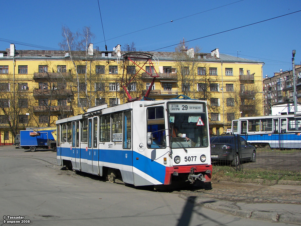 Москва, 71-608К № 5077