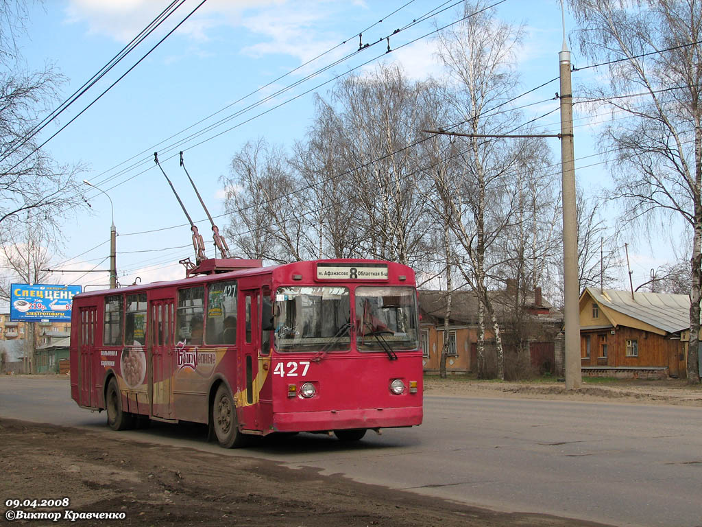 Иваново, ЗиУ-682Г [Г00] № 427