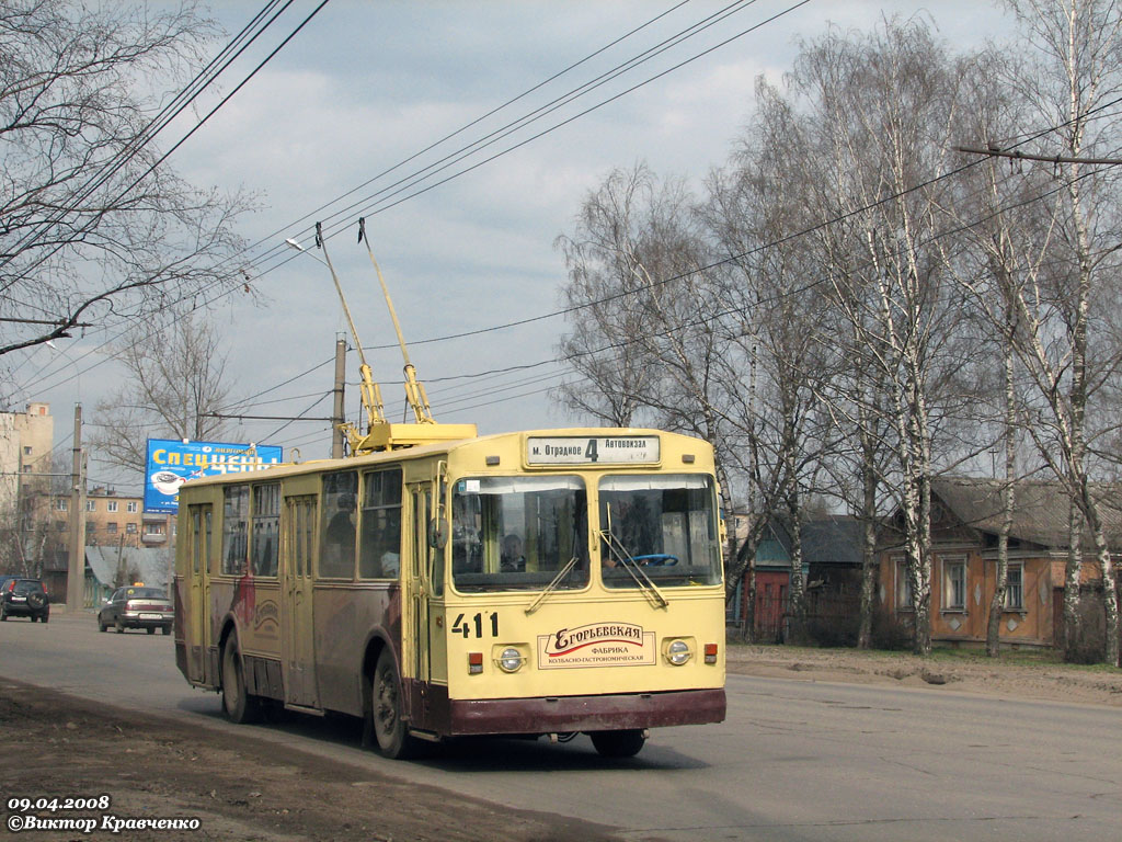 Иваново, ЗиУ-682Г [Г00] № 411