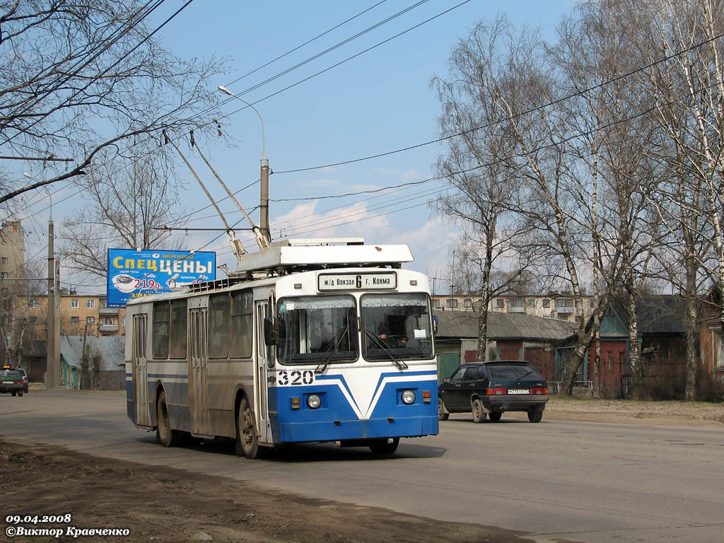 Иваново, ЗиУ-682 КР Иваново № 320