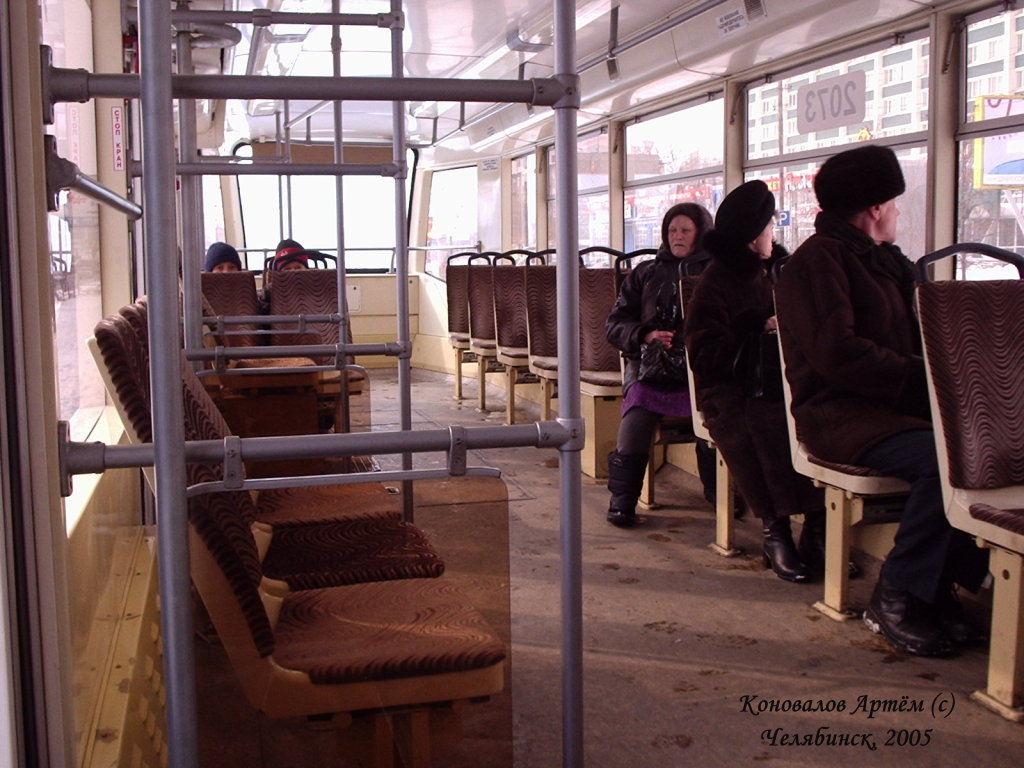 Челябинск, 71-619КТ № 2073